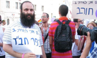 'אהבת חינם': הרב רון יוסף מציין שנה לרצח בבר-נוער