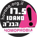 הבנ"ה - IDAHO - היום הבינלאומי למאבק בלהט"בפוביה - הומופוביה, טרנספוביה, לסבופוביה וביפוביה