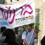 ברנוער, מצעד הגאווה בירושלים 2010. צילום: מאור ברזני