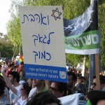 ואהבת לגאך כמוך, מצעד הגאווה בירושלים 2010. צילום: מאור ברזני