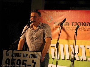 ח''כ ניצן הורוביץ, עצרת זיכרון במלאת שנה לרצח בברנוער. צילום: מאור ברזני