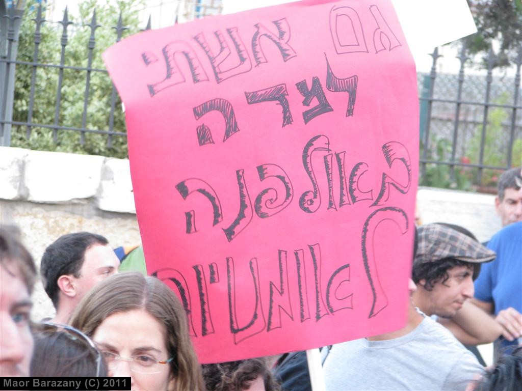 לסביות במצעד הגאווה בירושלים. צילום: מאור ברזני