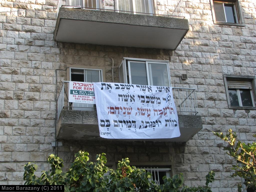 2744-שלט מחאה כנגד המצעד. מצעד הגאווה בירושלים 2011. צילום: מאור ברזני