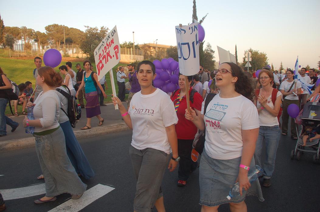 צועדות במצעד הגאווה בירושלים