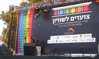גלריה – מצעד הגאווה בירושלים 2010