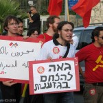 גאה להילחם בגזענות, מצעד הגאווה בירושלים 2010. צילום: מאור ברזני