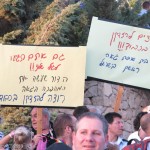 מצעד הגאווה בירושלים 2010. צילום: מאור ברזני
