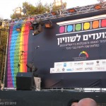 צועדים לשוויון. מצעד הגאווה בירושלים 2010. צילום: מאור ברזני